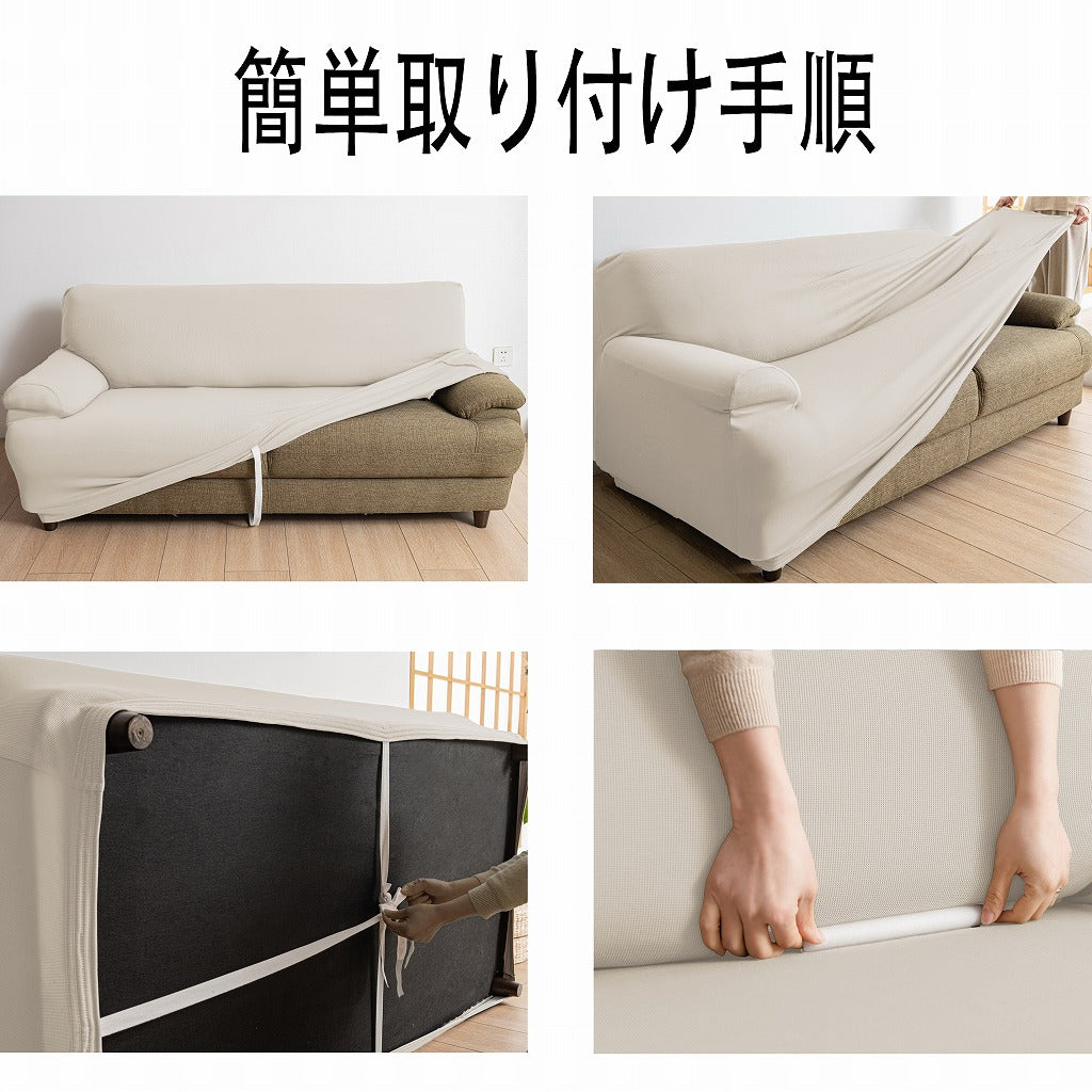 【ペット対応】抗菌防臭＆撥水加工！（全3色／傷汚れ防止／固定棒付き）SF6