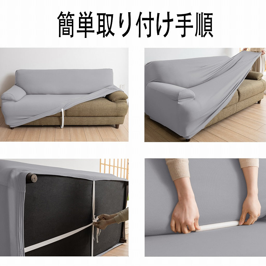 【ペット対応】抗菌防臭＆撥水加工！（全3色／傷汚れ防止／固定棒付き）SF6