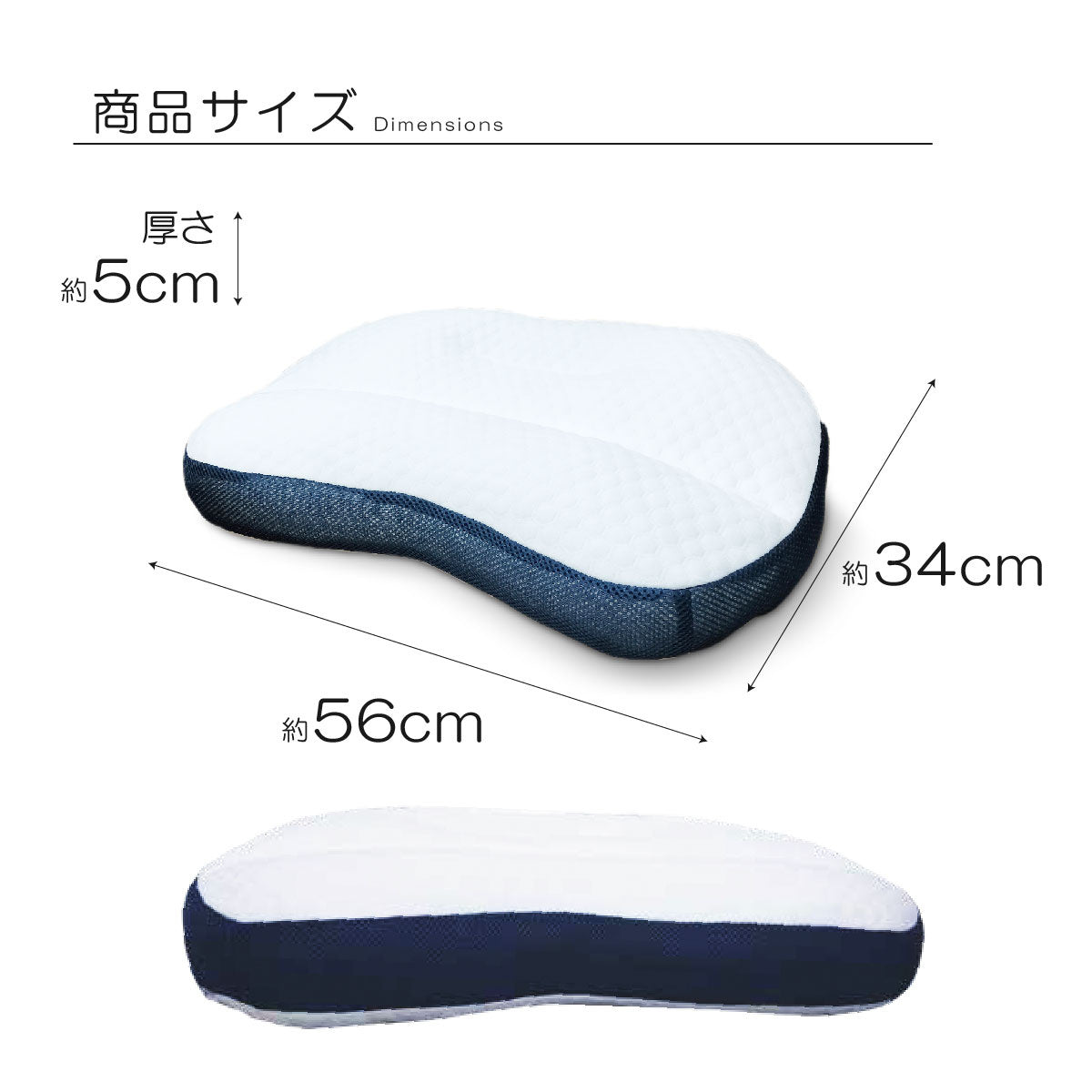 頭がふわっっと呼吸するソフトパイプ  まくら