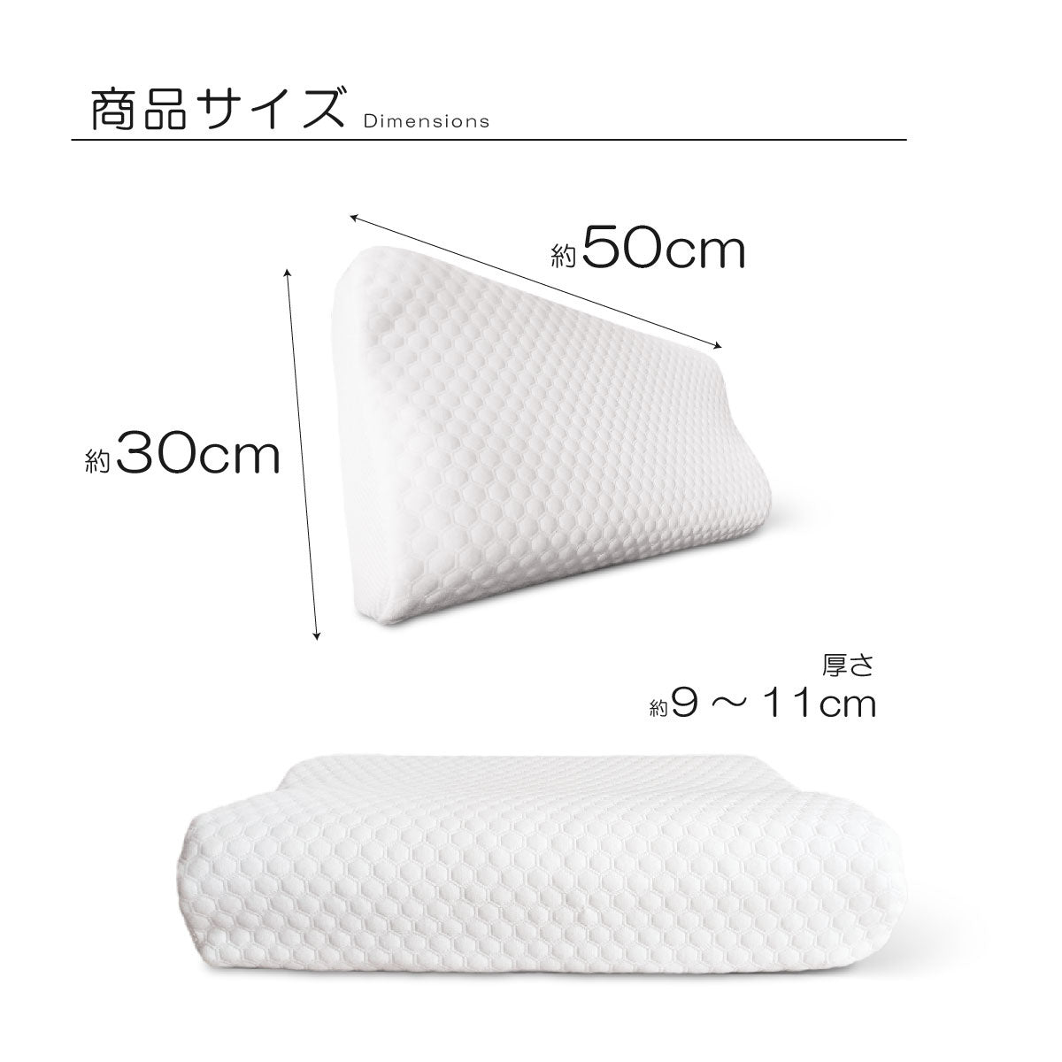 頭がす～って呼吸する高さ調節可能まくら