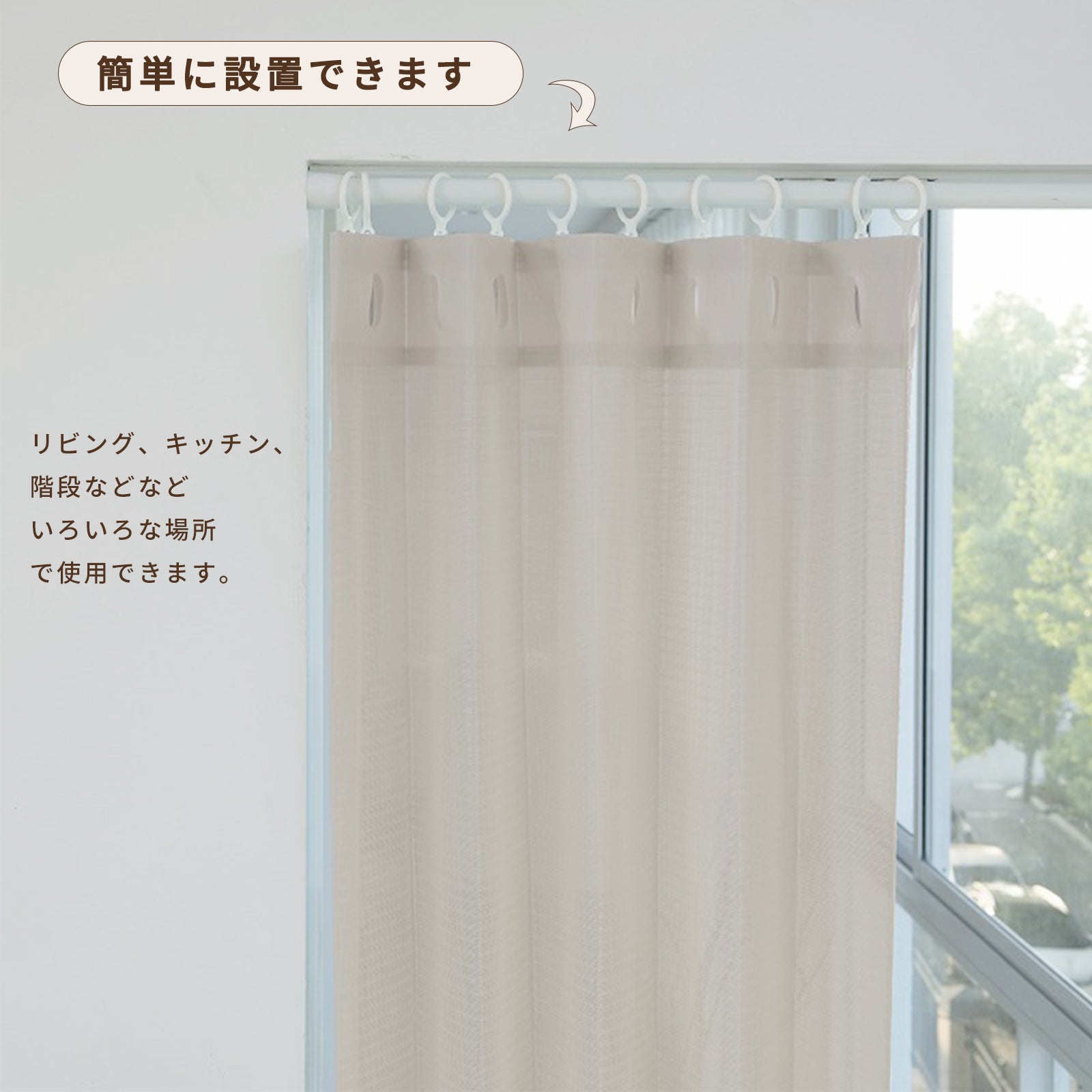 間仕切りカーテン 【1cm単位フリーカット】 エコリエ使用 好きな形にアレンジ 目隠し アコーディオンカーテン のれん 暖簾 シンプル おしゃれ 無地 ストライプ調 長さ調整可能 UVカット 遮像 プライバシー保護 程よい透け感 断熱 遮熱 省エネ 洗える M2