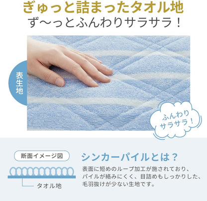 パイル地 吸湿速乾 敷きパッド シングル オールシーズン 洗える タオル地 ベッドパッド ふんわり サラサラ 四隅にゴム付き おぼろストライプ しきぱっと