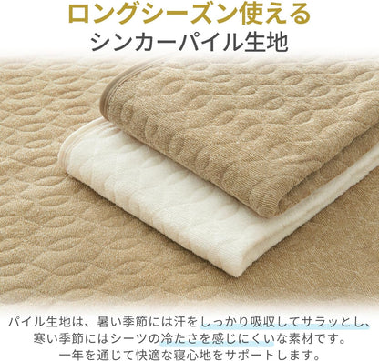 パイル地 吸湿速乾 敷きパッド シングル オールシーズン 洗える タオル地 ベッドパッド ふんわり サラサラ 四隅にゴム付き おぼろストライプ しきぱっと