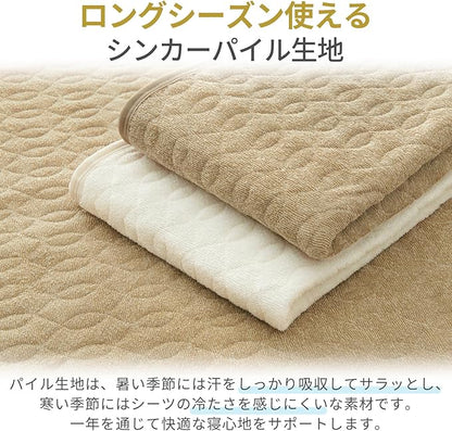 パイル地 吸湿速乾 敷きパッド シングル オールシーズン 洗える タオル地 ベッドパッド ふんわり サラサラ 四隅にゴム付き おぼろストライプ しきぱっと