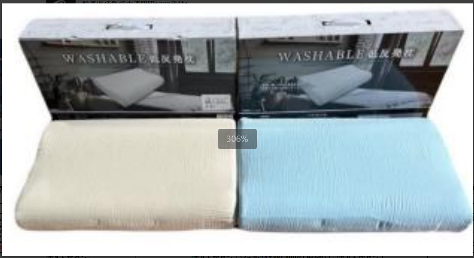 水洗い2重ガーゼウォッシャブル低反発枕