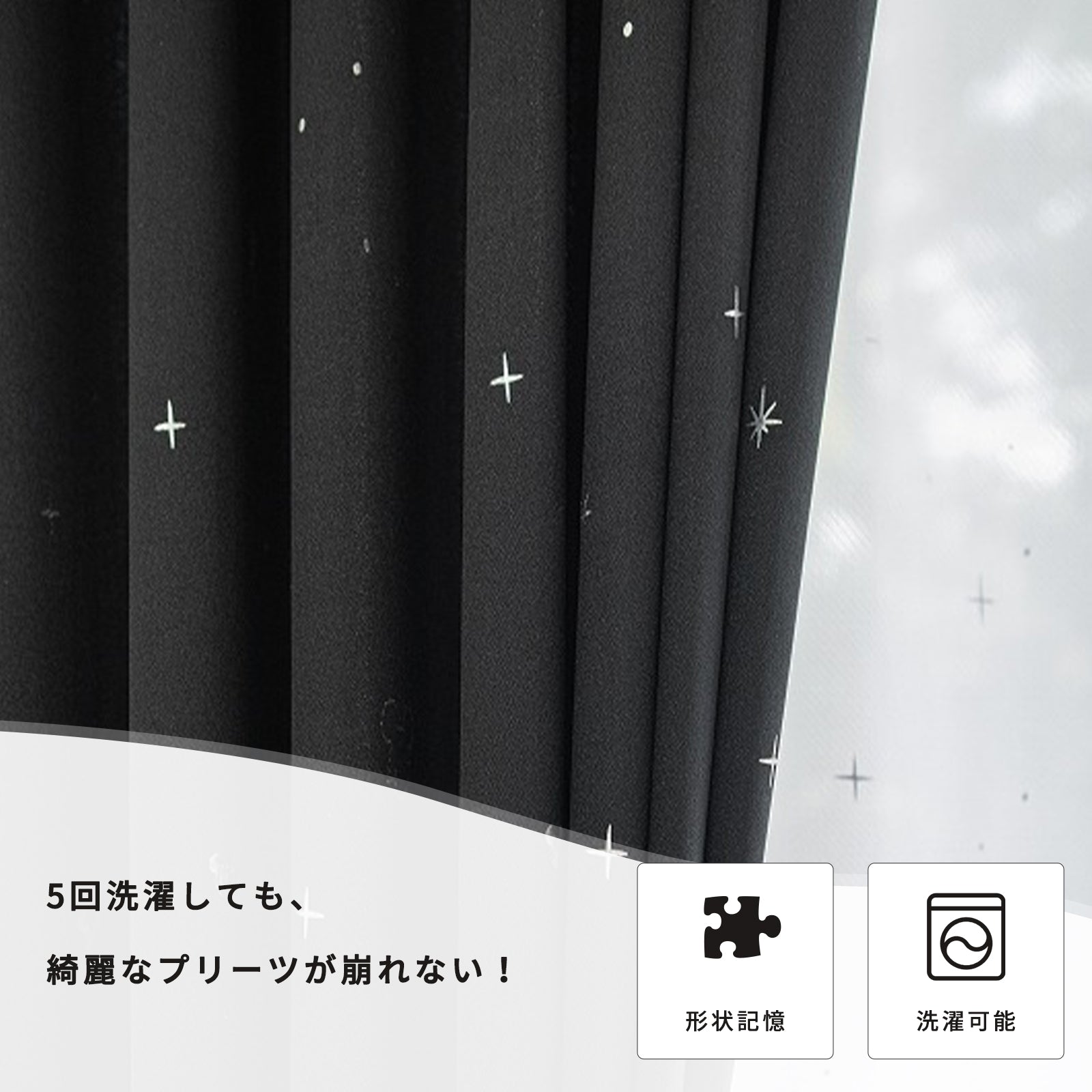 ディズニー カーテン 4枚セット ミッキー＆ミニー 自然光を取り入れる 遮光 カーテンセット スッキリと目覚め UVカット 遮像 遮熱 洗濯可能 おしゃれ 寝室 リビング アジャスター フック付き Disney キャラクター  (厚地2枚&レース2枚)