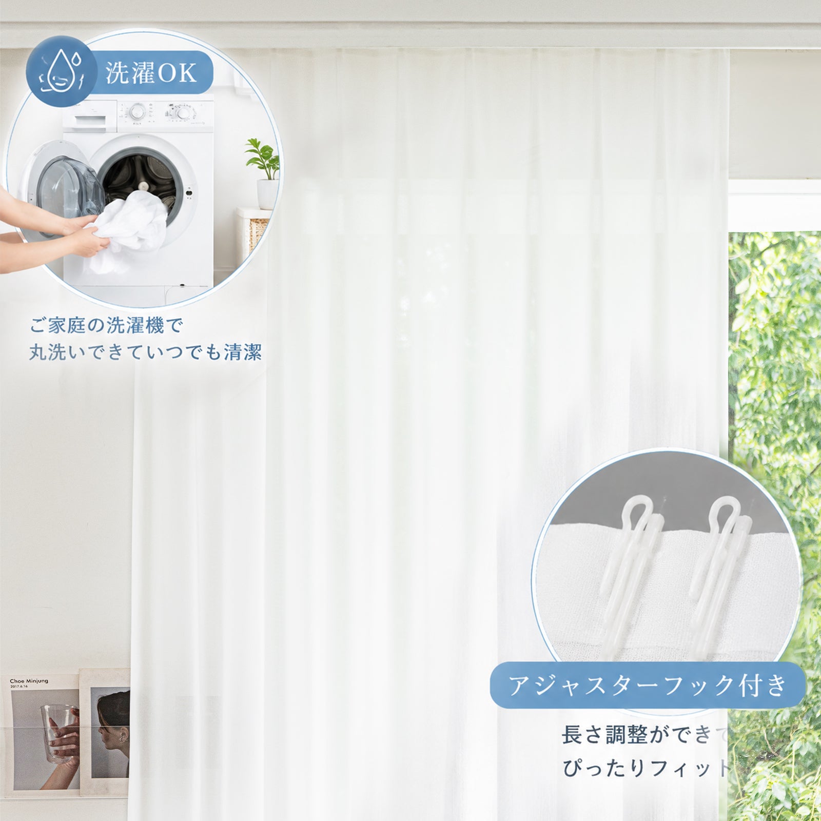 【防カビ・遮音】既製9サイズ＆オーダー対応！多機能ホワイトレースカーテン（UVカット84.6%／最高クラス遮像／3〜5日出荷）R28
