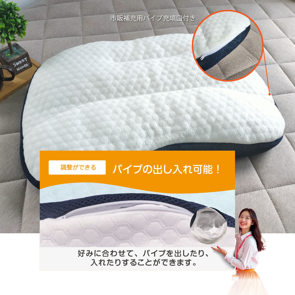 頭がふわっっと呼吸するソフトパイプ  まくら