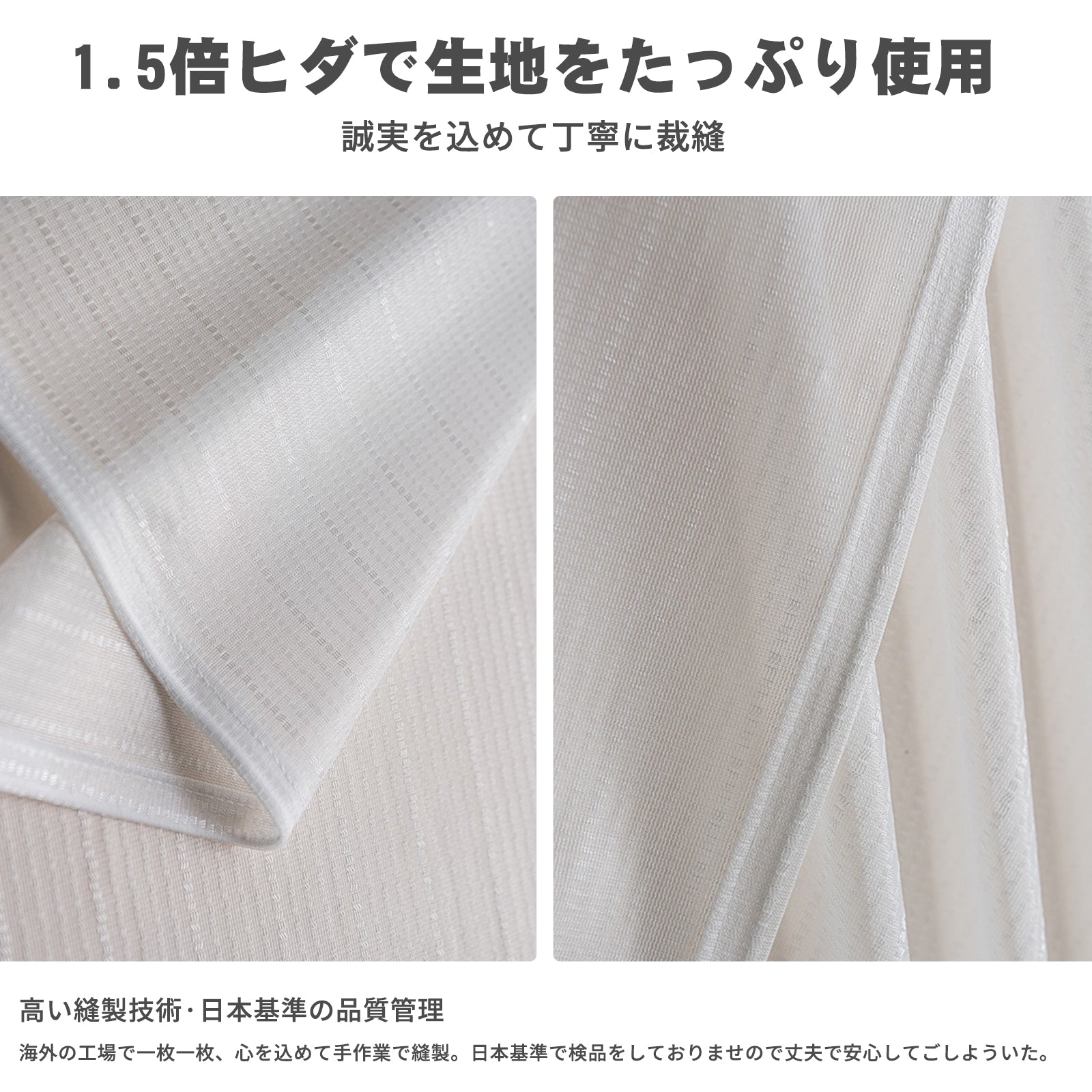 F-2 ４P・３級遮光性 10