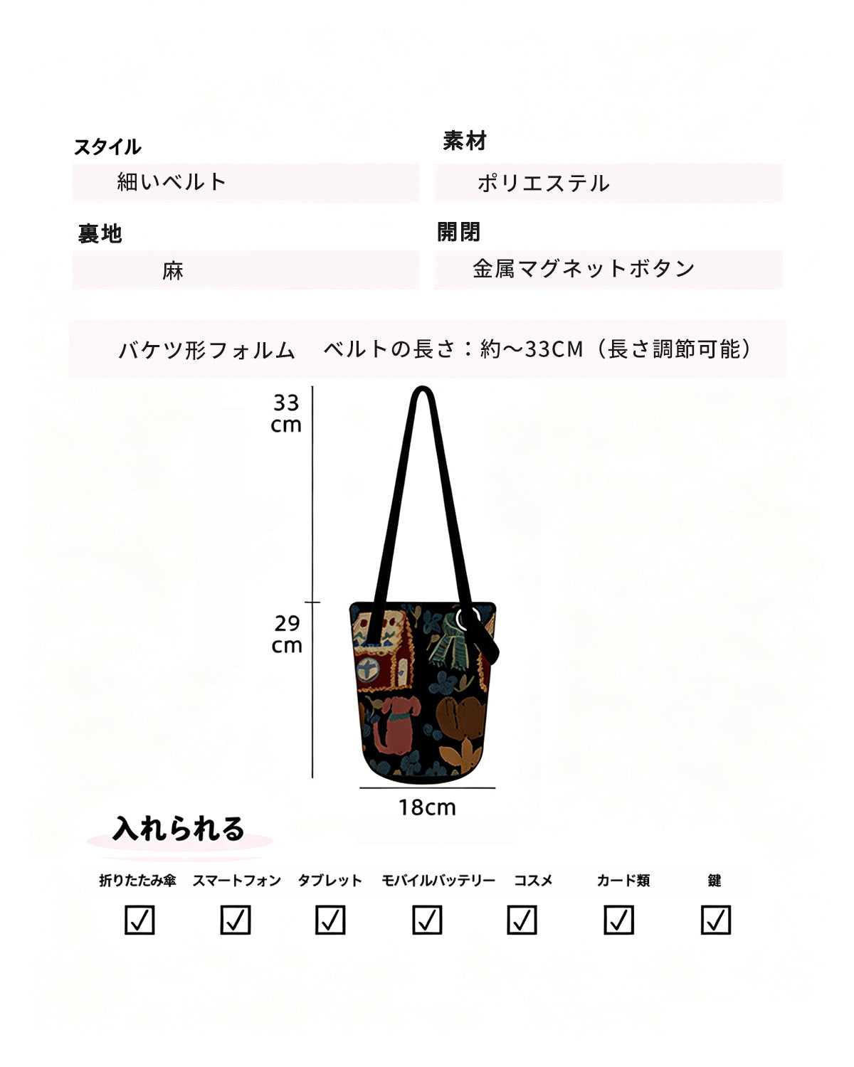 レトロな幾何学模様バケットトートバッグ　ツイル素材＆起毛生地の通勤用ショルダーバッグ　マグネット留め具付き大容量学生用・通学・ショッピングバッグ　2色展開
