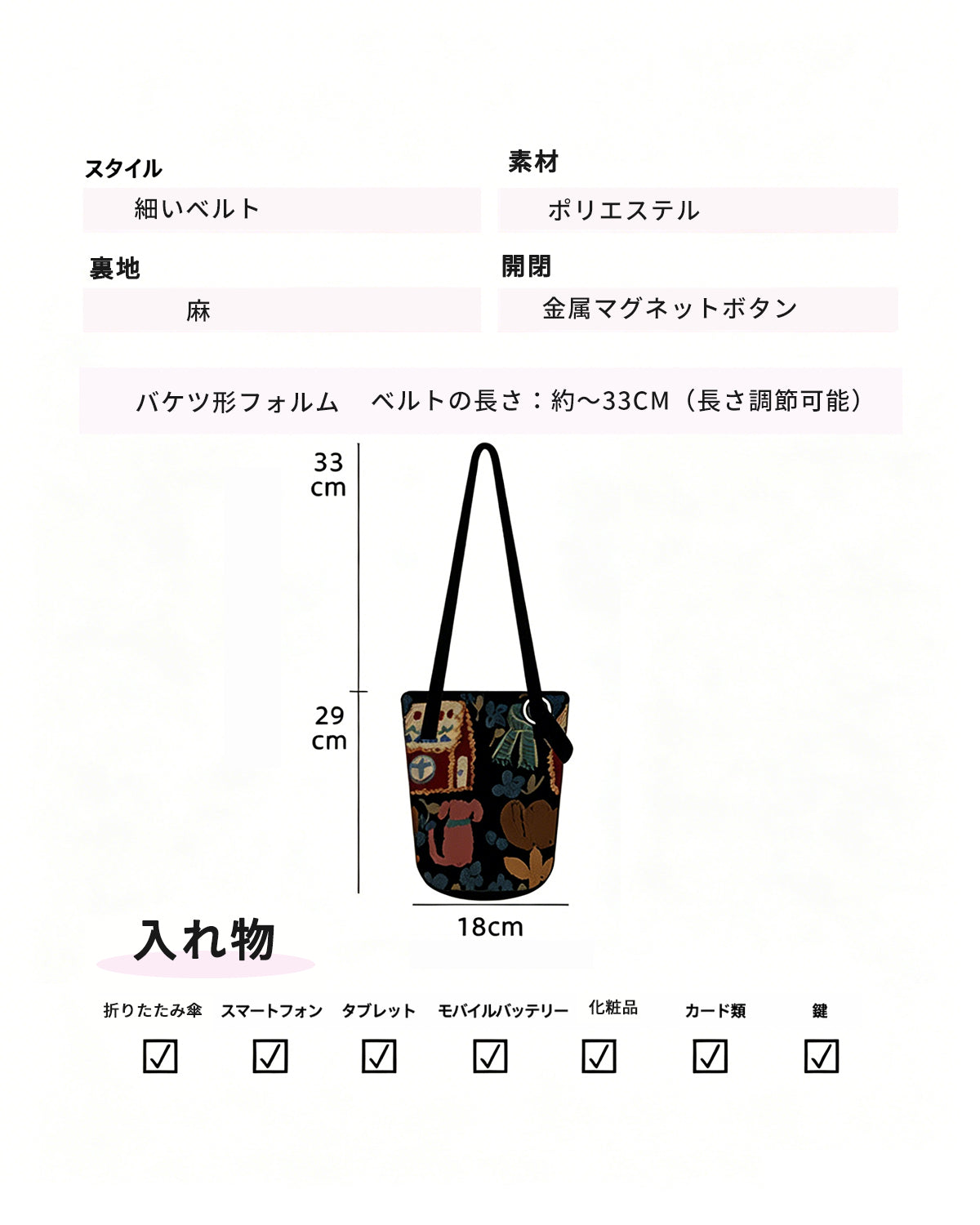 DIY オリジナルデザインプリント バケットバッグ ツイル調フリース素材の通勤用コンパクトバッグ
