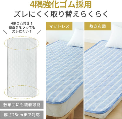 パイル地 吸湿速乾 敷きパッド シングル オールシーズン 洗える タオル地 ベッドパッド ふんわり サラサラ 四隅にゴム付き おぼろストライプ しきぱっと