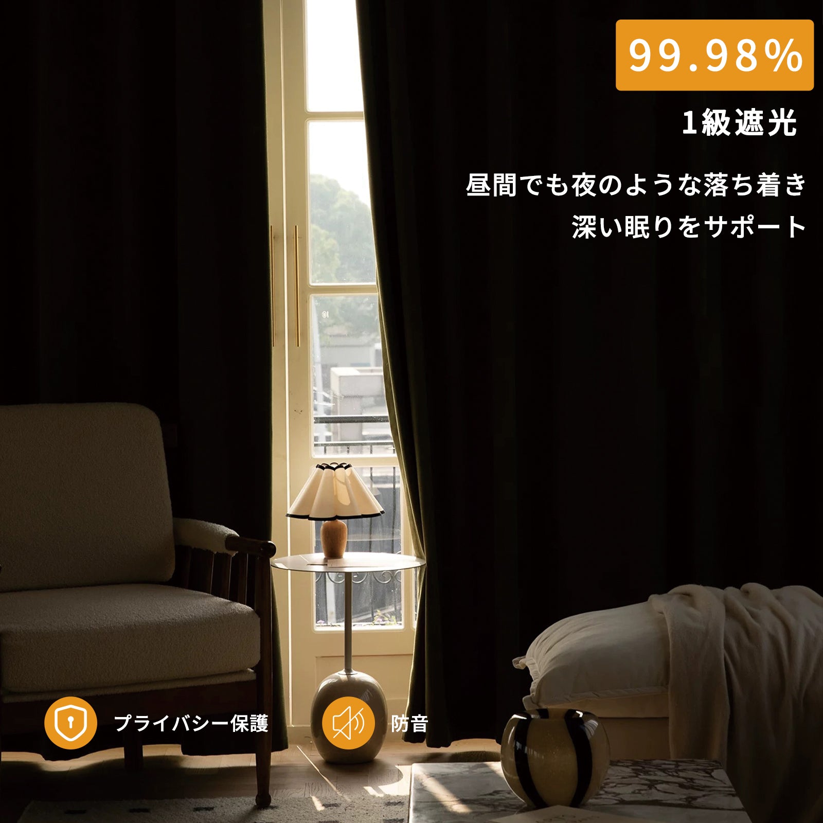 ディズニー カーテン 4枚セット ミッキー＆ミニー 自然光を取り入れる 遮光 カーテンセット スッキリと目覚め UVカット 遮像 遮熱 洗濯可能 おしゃれ 寝室 リビング アジャスター フック付き Disney キャラクター  (厚地2枚&レース2枚) F4