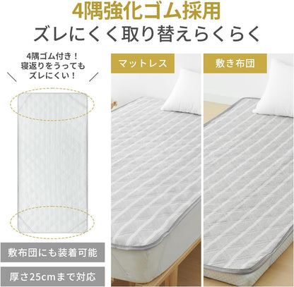 パイル地 吸湿速乾 敷きパッド シングル オールシーズン 洗える タオル地 ベッドパッド ふんわり サラサラ 四隅にゴム付き おぼろストライプ しきぱっと