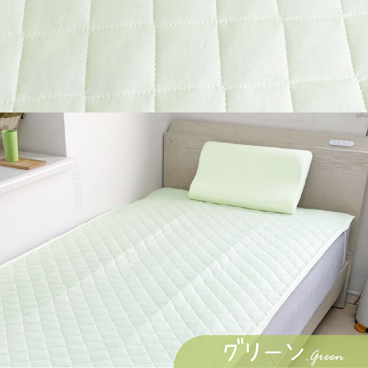 FeelCool冷感敷パット