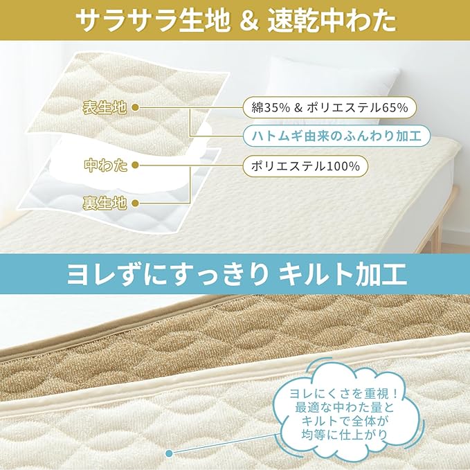 パイル地 吸湿速乾 敷きパッド シングル オールシーズン 洗える タオル地 ベッドパッド ふんわり サラサラ 四隅にゴム付き おぼろストライプ しきぱっと