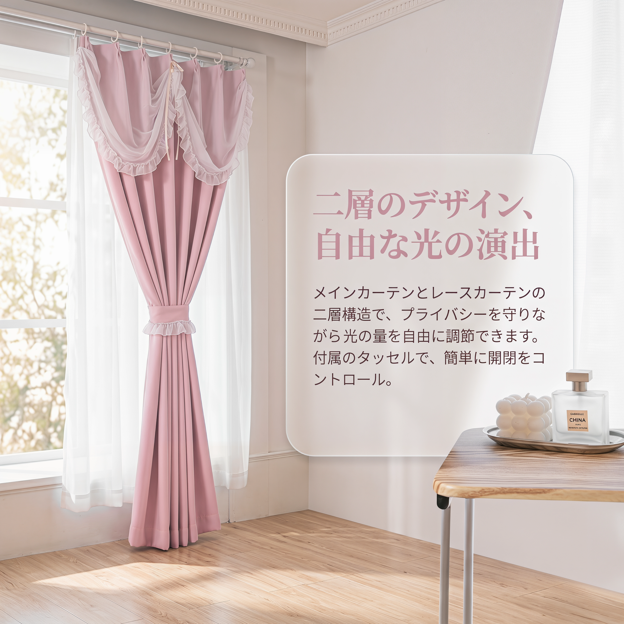 バルーンフリルカーテン 姫系 ピンク 2 級遮光 遮熱 保温 防音 既製 36 サイズ 長さ調整 D33