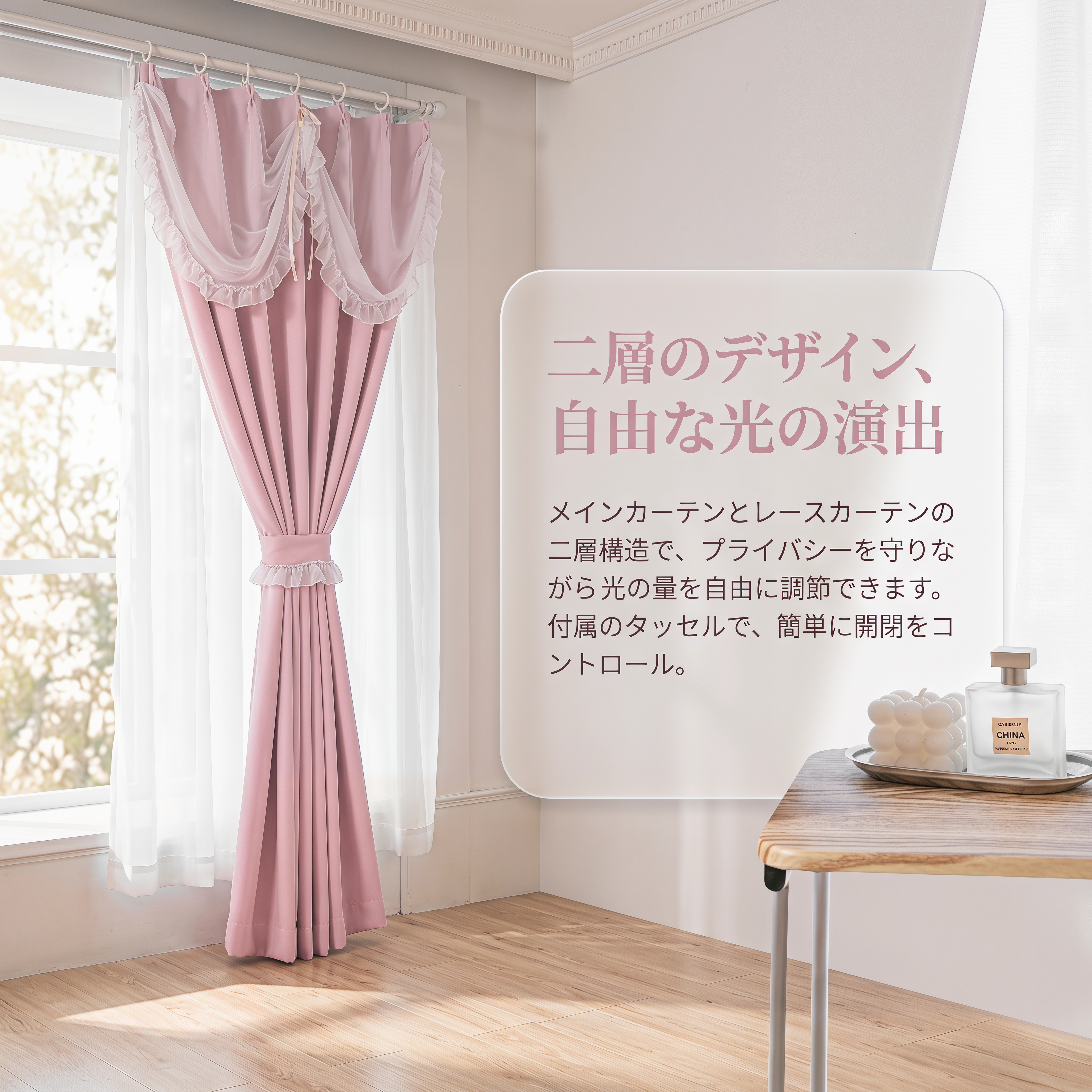 バルーンフリルカーテン 姫系 ピンク 2 級遮光 遮熱 保温 防音 既製 36 サイズ 長さ調整可能 D-33