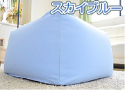 ビーズクッションXXL