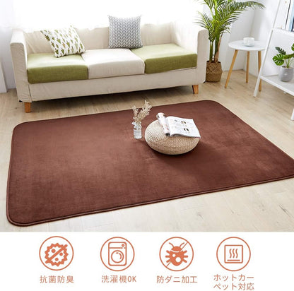 リビングマット