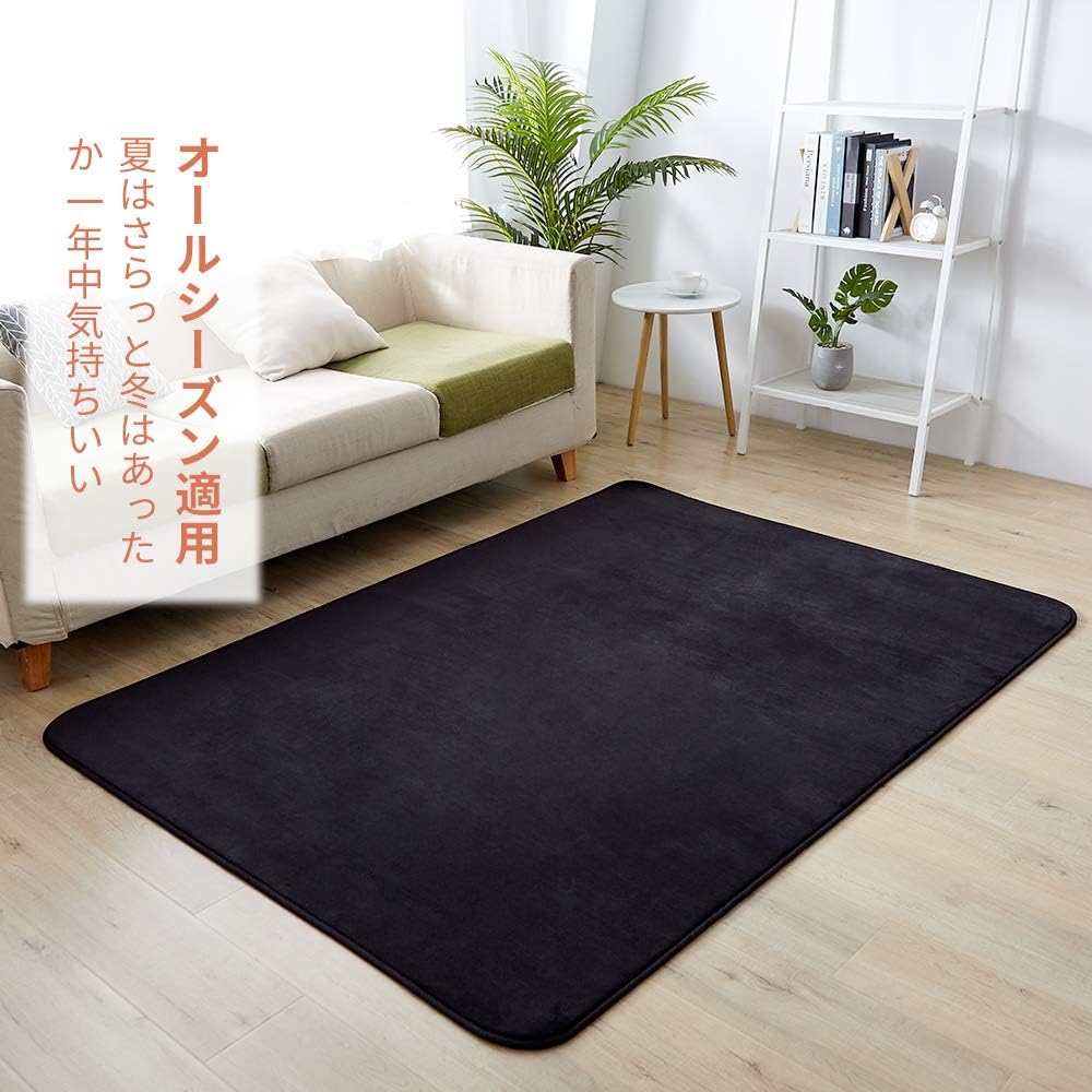 リビングマット