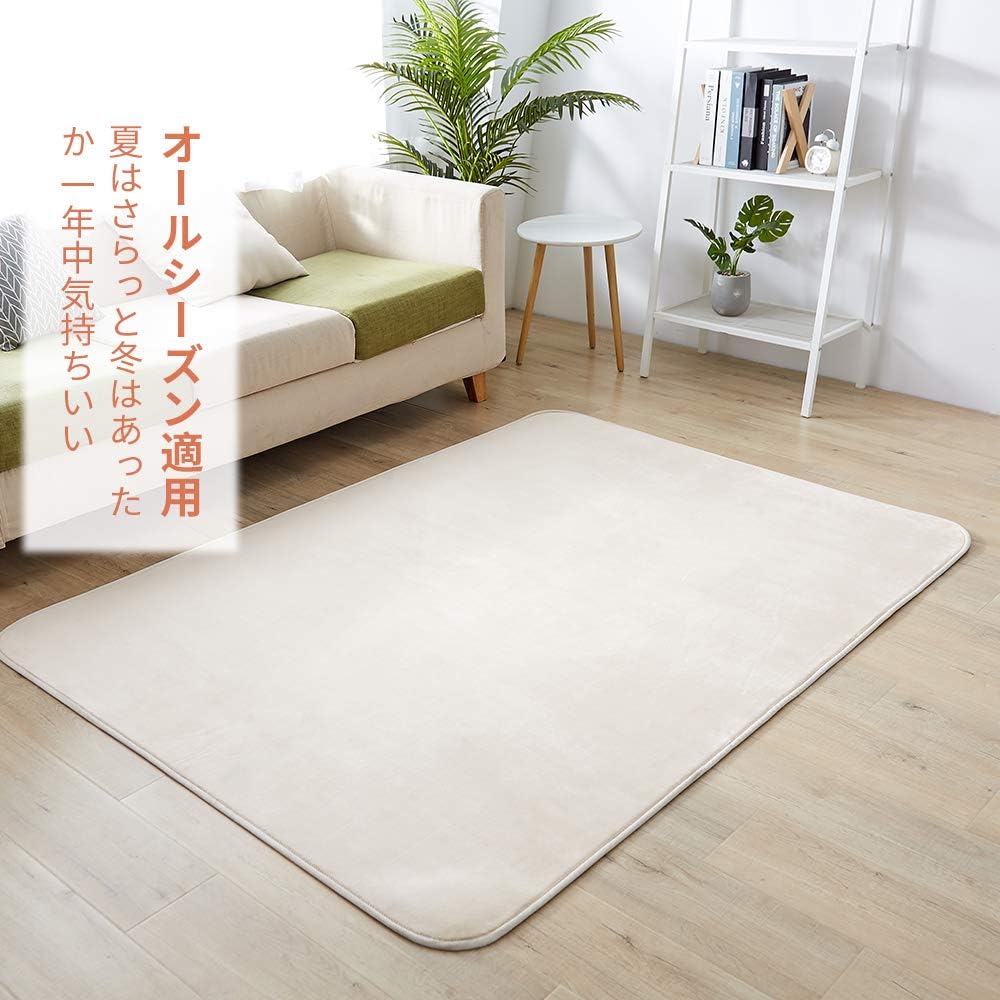 リビングマット