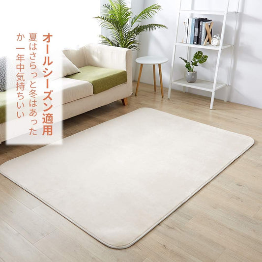 リビングマット