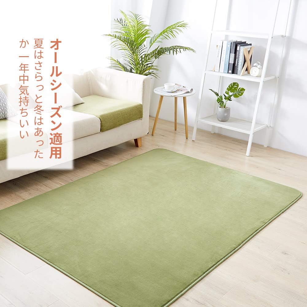 リビングマット