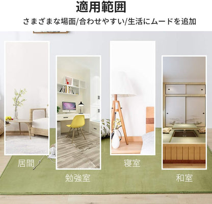 リビングマット