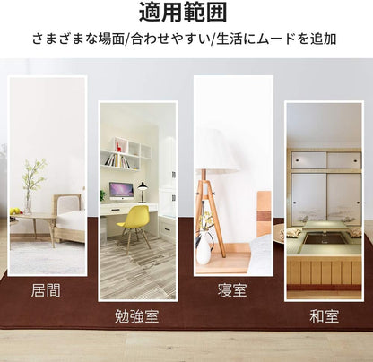 リビングマット