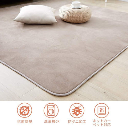 リビングマット