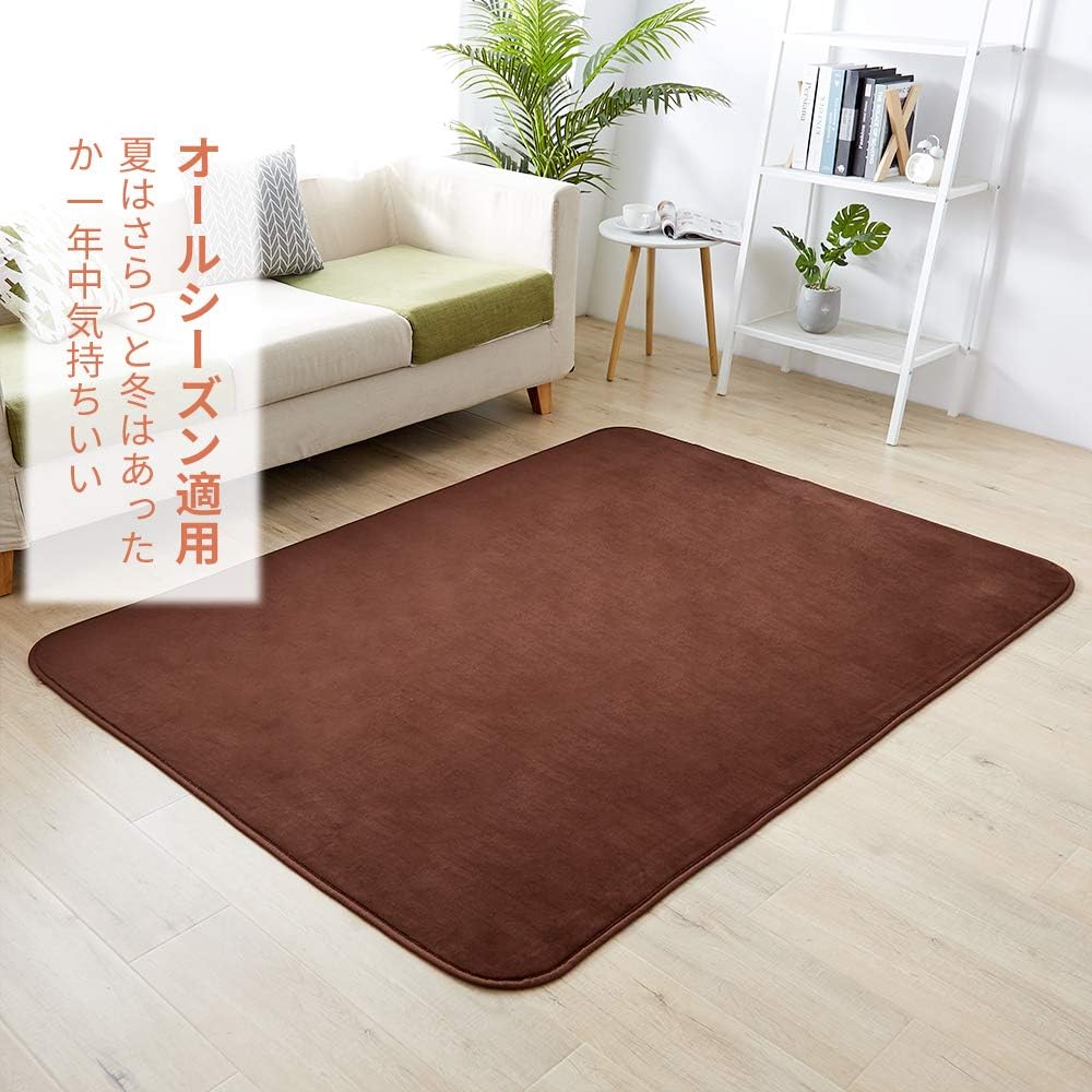 リビングマット