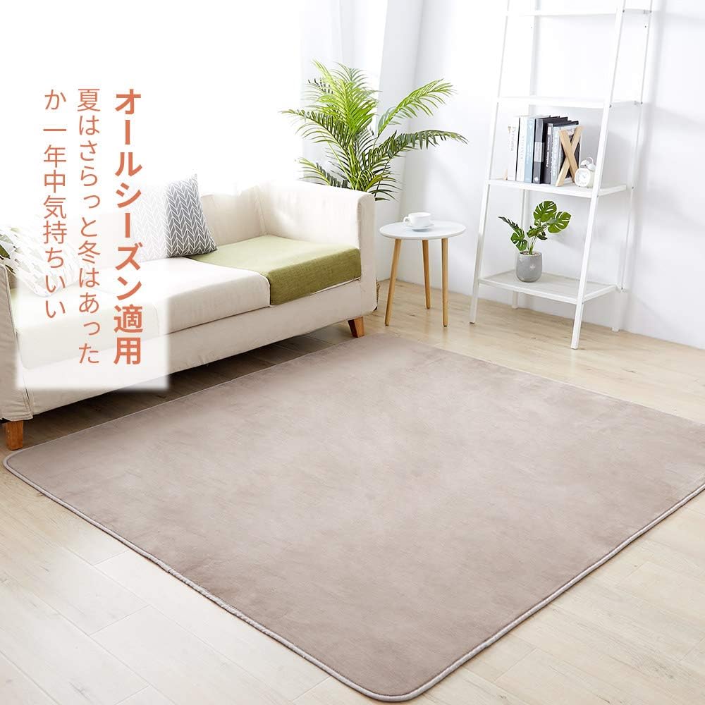 リビングマット