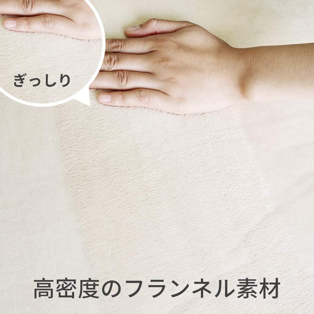 リビングマット