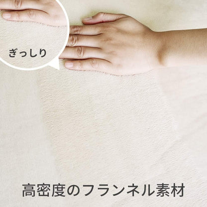 リビングマット