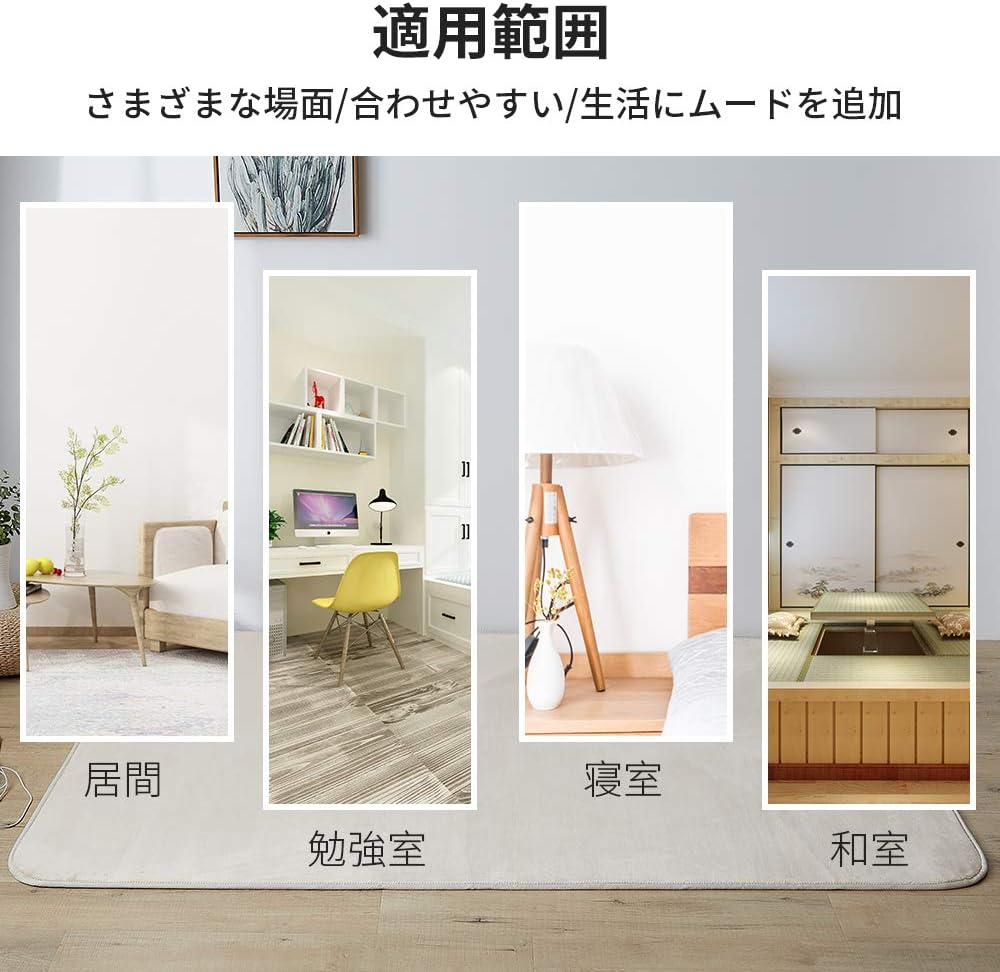 リビングマット