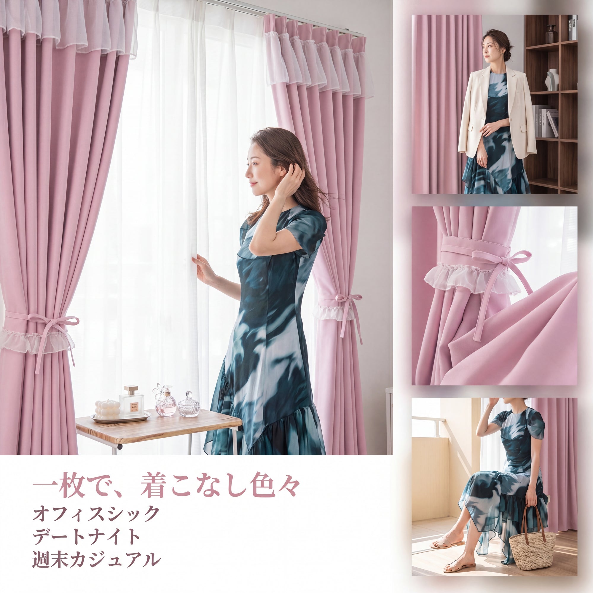 バルーンフリルカーテン 姫系 ピンク 2 級遮光 遮熱 保温 防音 既製 36 サイズ 長さ調整 D33