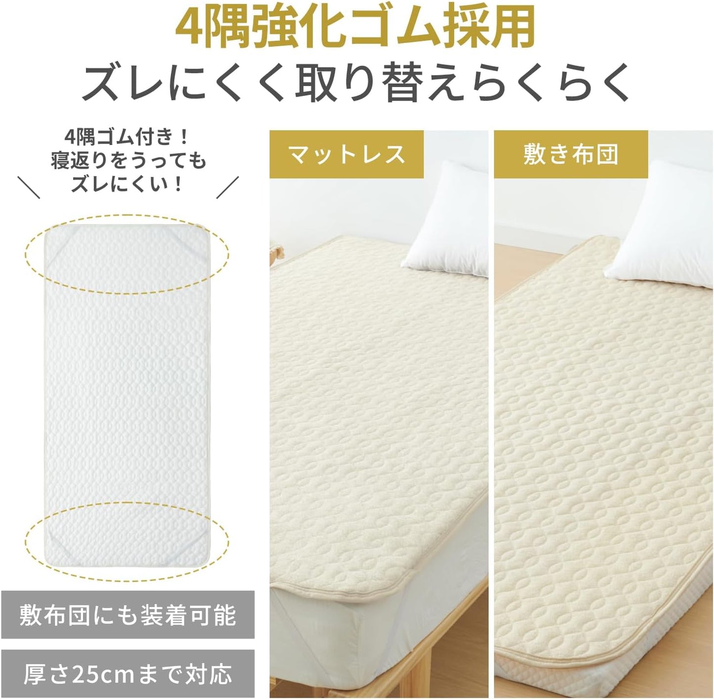 パイル地 吸湿速乾 敷きパッド シングル オールシーズン 洗える タオル地 ベッドパッド ふんわり サラサラ 四隅にゴム付き おぼろストライプ しきぱっと