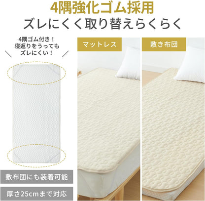 パイル地 吸湿速乾 敷きパッド シングル オールシーズン 洗える タオル地 ベッドパッド ふんわり サラサラ 四隅にゴム付き おぼろストライプ しきぱっと