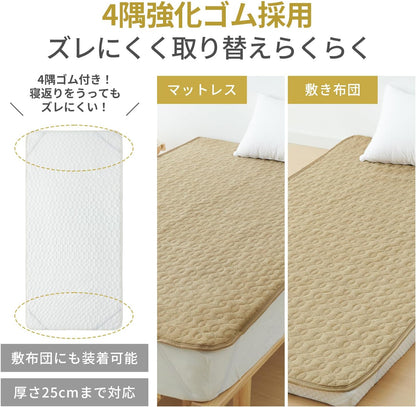 パイル地 吸湿速乾 敷きパッド シングル オールシーズン 洗える タオル地 ベッドパッド ふんわり サラサラ 四隅にゴム付き おぼろストライプ しきぱっと