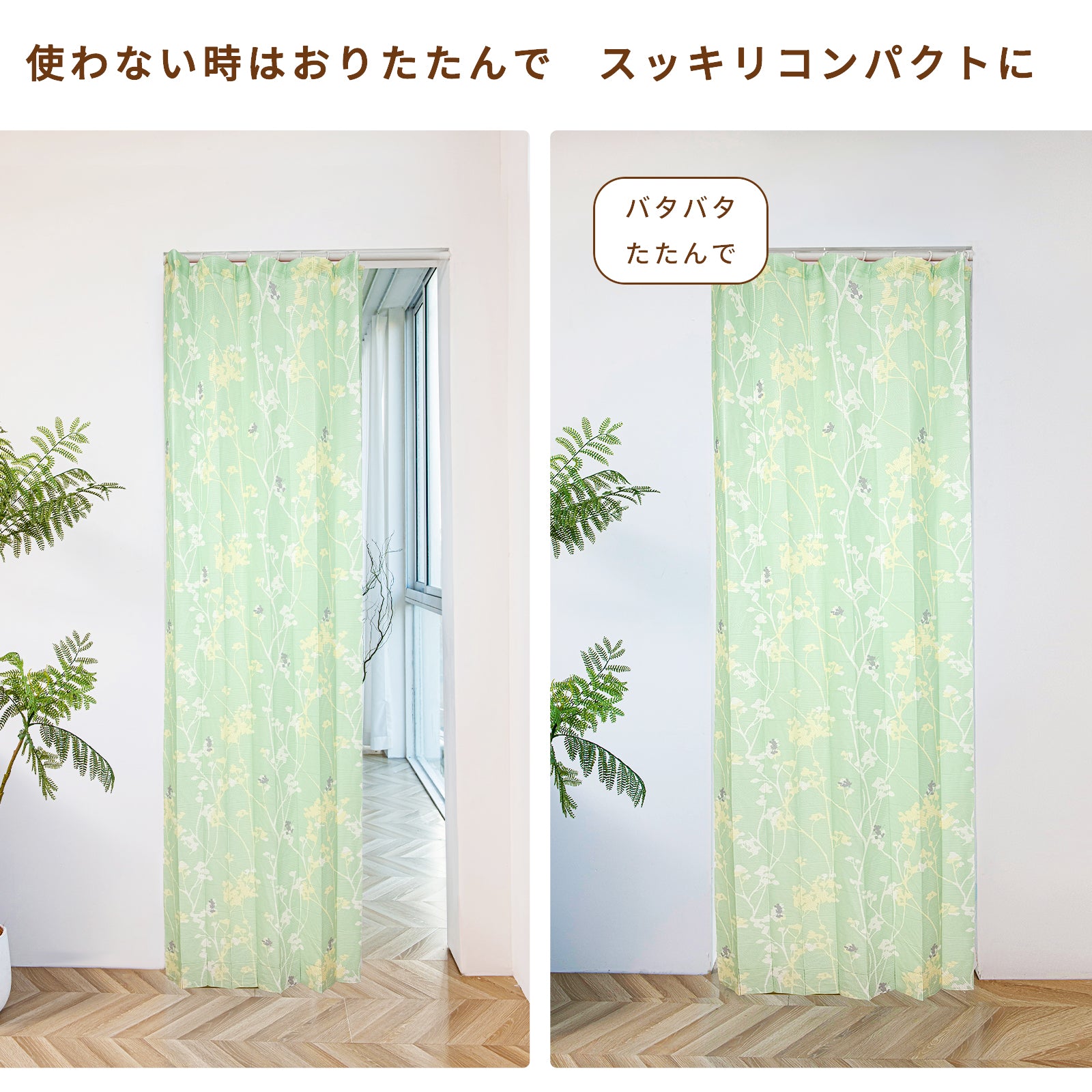 間仕切りカーテン ロング のれん カーテン 断熱 遮像 UVカット おしゃれ  パタパタ 間仕切り 目隠し 部屋 階段 玄関 洗面所 洗濯可 カット可  ロング丈 暖簾 ベージュ ブラウン ミッキーマウス M5