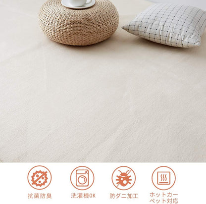 リビングマット