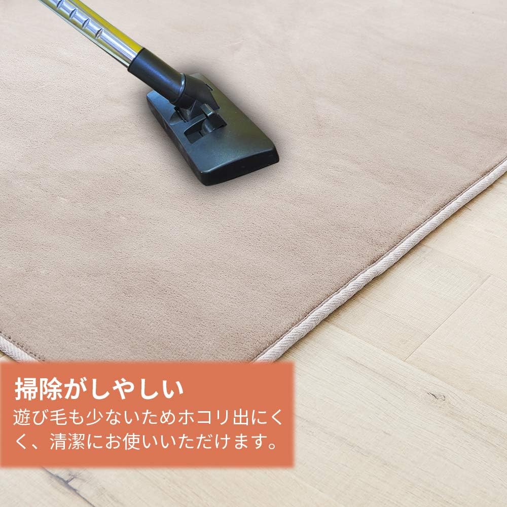 リビングマット