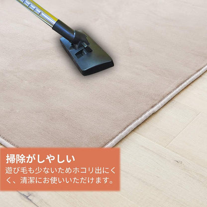 リビングマット