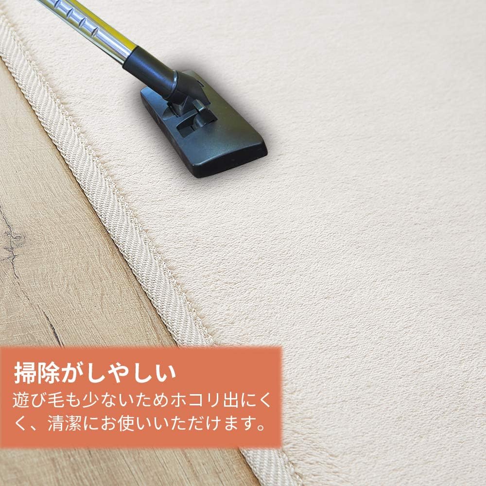 リビングマット