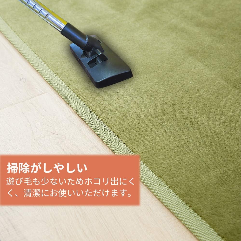 リビングマット