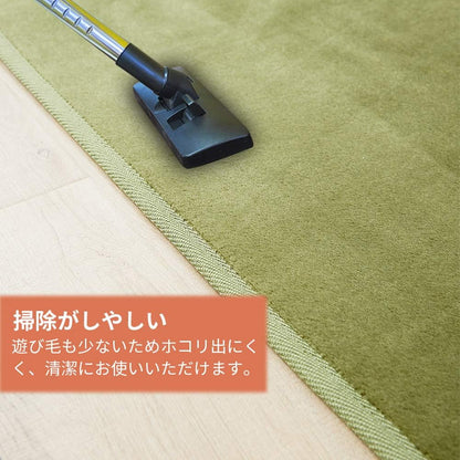 リビングマット