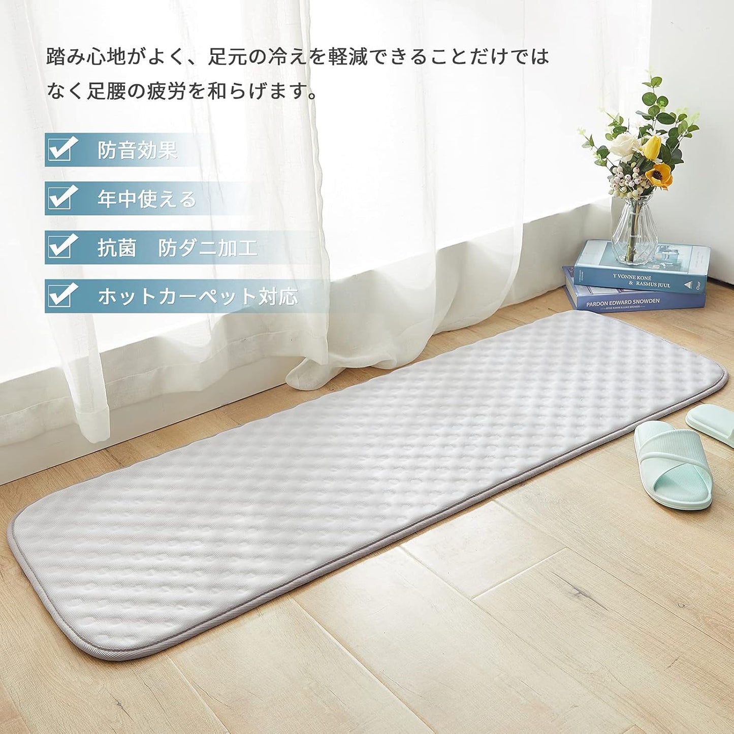 バスマット 足拭きマット