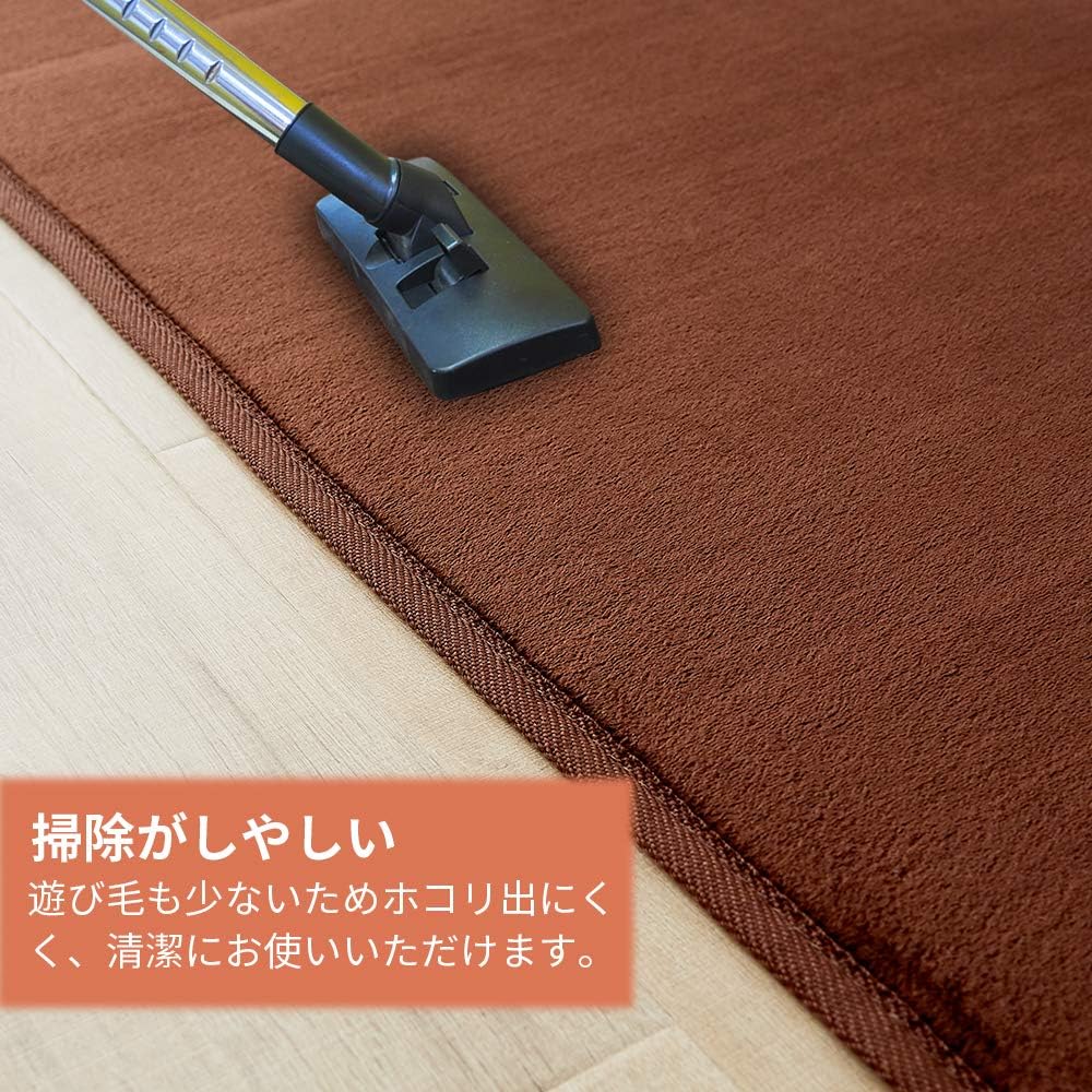 リビングマット