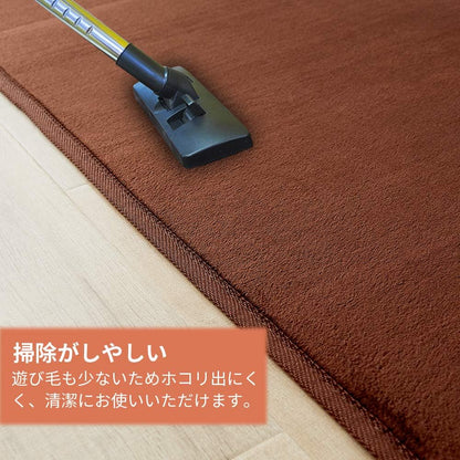 リビングマット